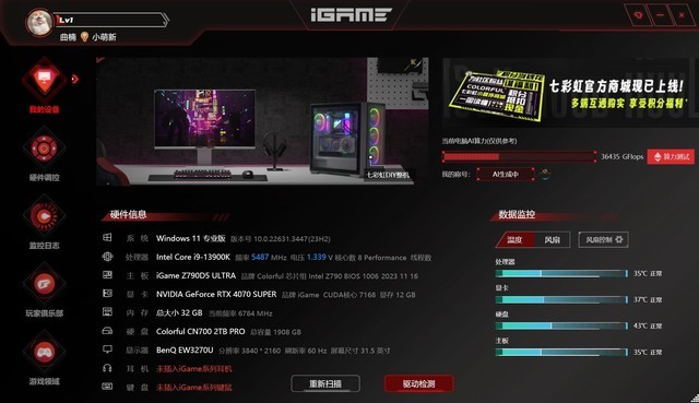 蓝屏电脑怎么重启_蓝屏电脑怎么恢复出厂设置_电脑蓝屏nvlddmkmsys