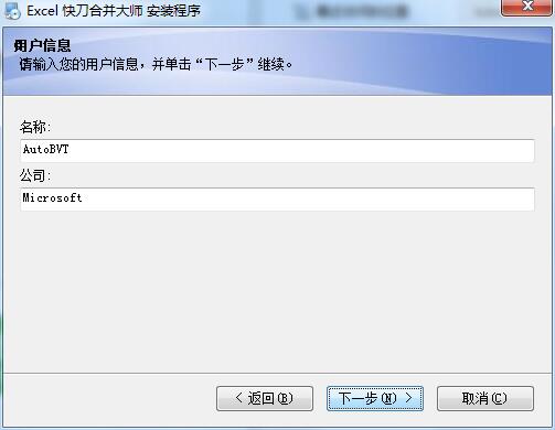 批量操作安装软件系统_批量操作安装软件系统教程_批量安装操作系统软件