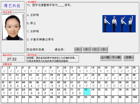 驾校考试车gps定位精度_gps科目二考试系统_驾考gps定位