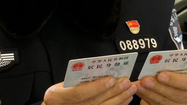 身份大证大全_真大全身份证_身份证号大全18岁上女