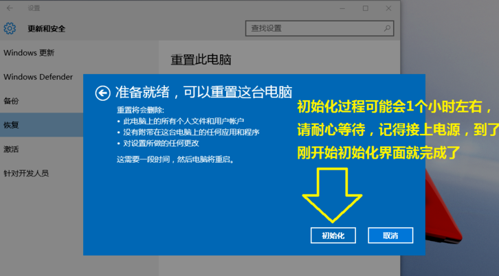 windows还原_window还原_windows系统还原功能