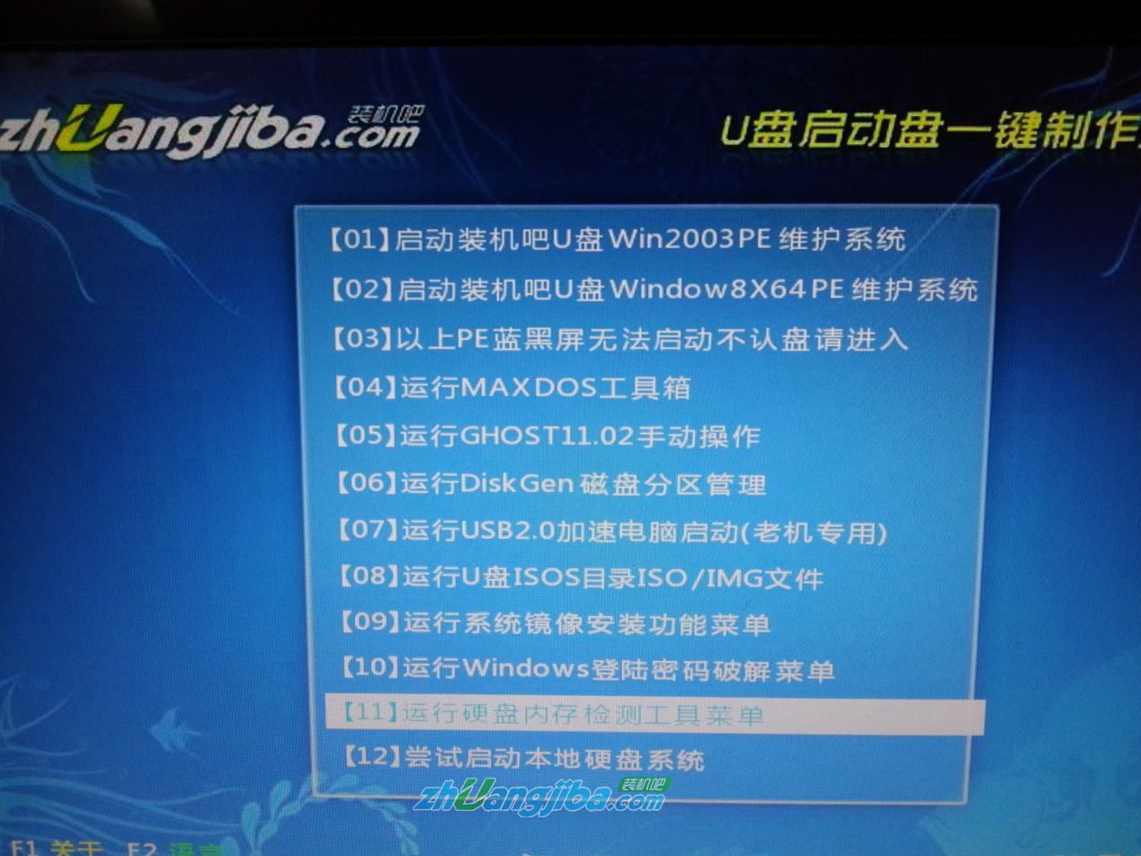 地暖铺设视频教程安装_小鹰看看电脑版下载教程安装_ghost win7安装教程