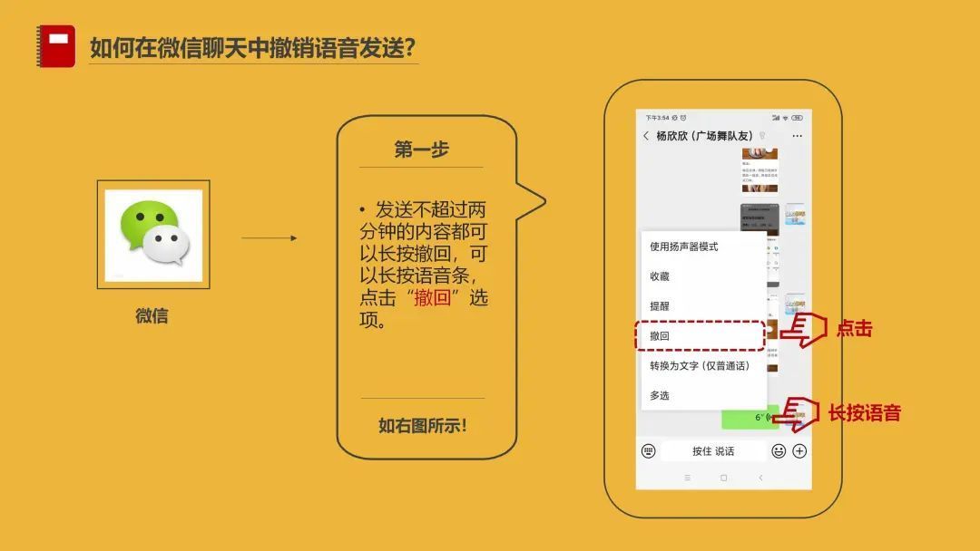 微信撤回消息恢复软件_微信撤回消息恢复工具_微信撤回消息恢复器