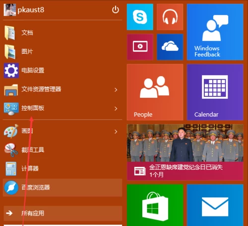 大地系统怎么样_大地软件_大地系统 官网