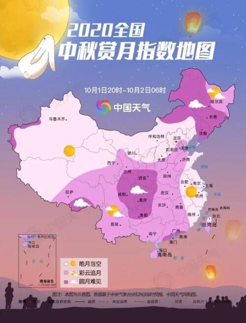 2020互联网舆情报告_互联网舆情指数_2020年互联网舆情分析报告