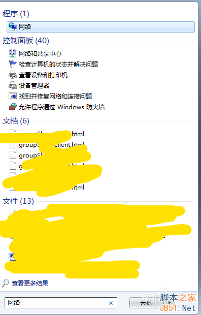 升位分_win7系统32位升64位_win7怎么升64位