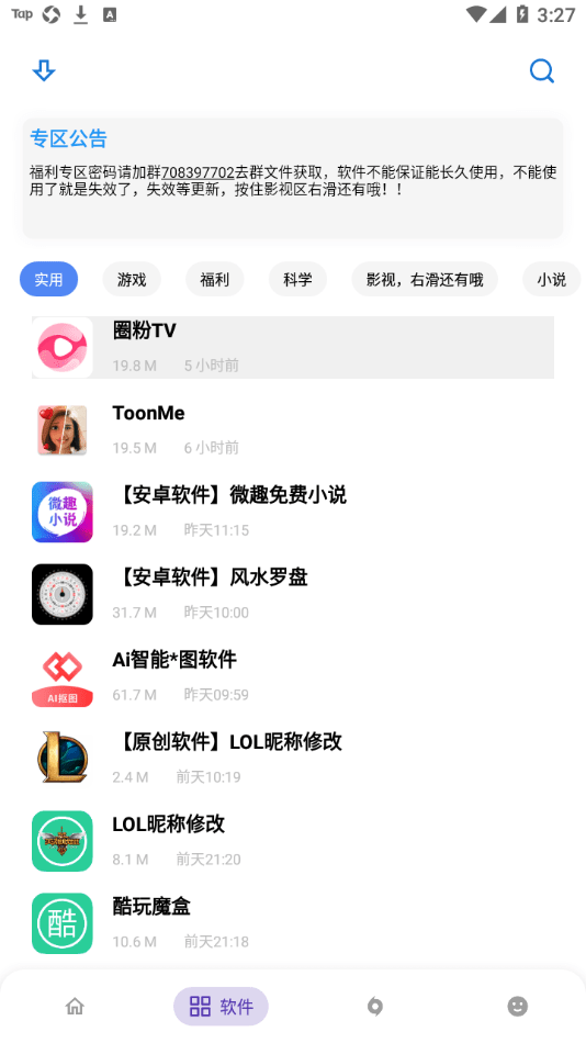 win2023系统下载ghost_ghost下载win10_电脑ghost下载