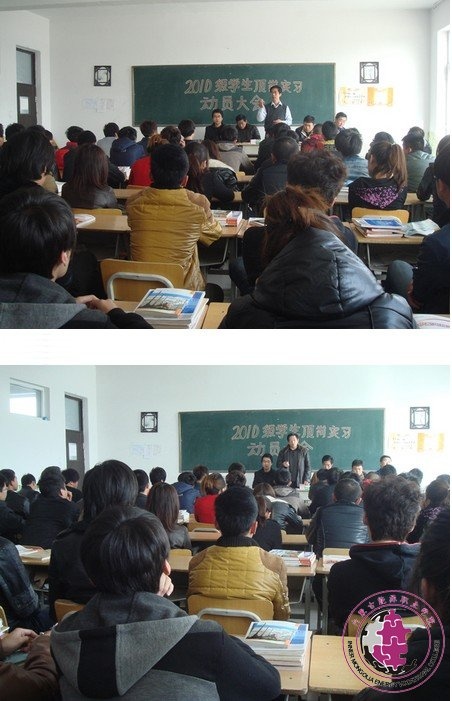 中等职业学校技工学校_宣恩中等职业技术学校_职业技术学校中职