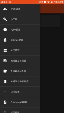 通用pe工具箱v40版本 win8_通用pe工具箱v40版本 win8_通用pe工具箱v40版本 win8