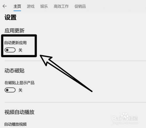 ubuntu 3d设置_设置ubuntu为第一启动项_设置ubuntu启动顺序