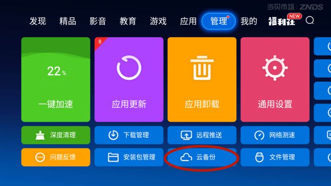 配置win7启动时显示名称_配置win7防火墙_win7的配置