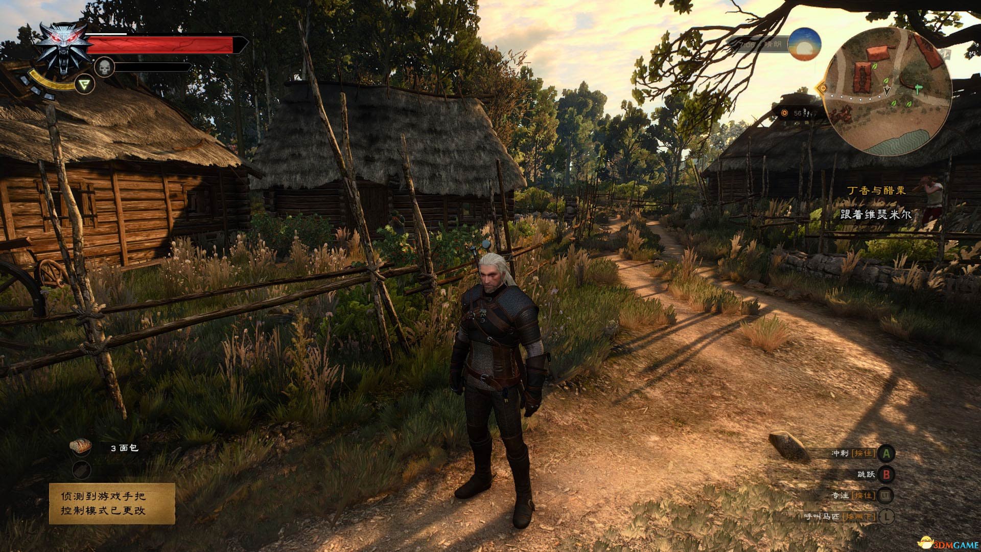 巫师3缺少_巫师提示缺少新任务_巫师3缺少vcomp110.dll