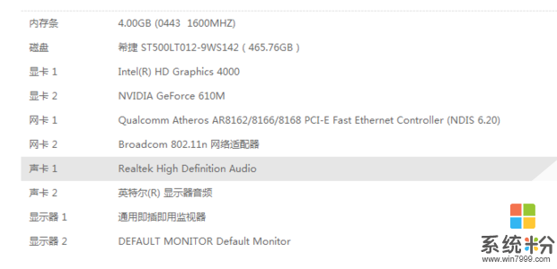 windows7联想的配置单_联想win7操作系统_联想专用win7