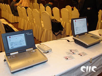 领身份证的时候需要本人去吗_领身份证要带什么_领身份证需要