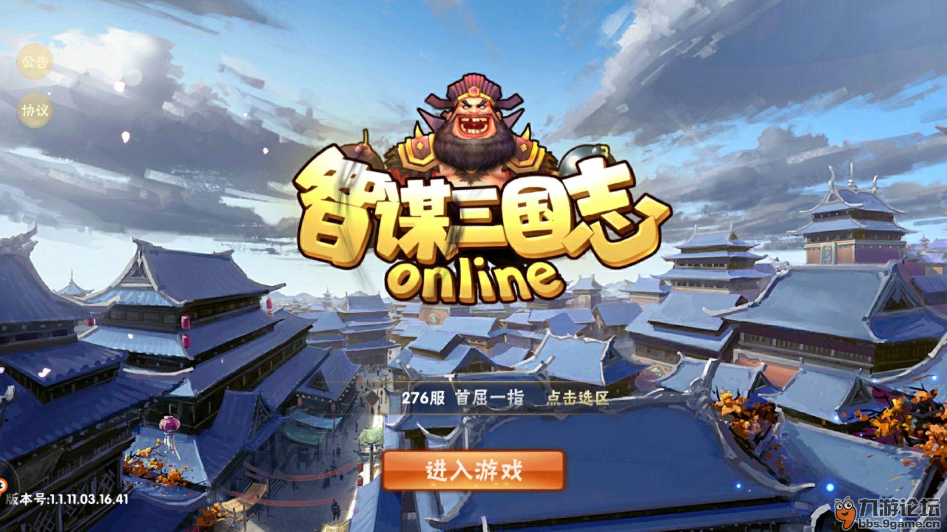 九游游戏中心官网客服_九游网站客服_九游官方客服电话