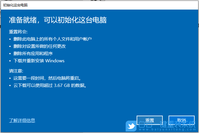 重装联想系统多少钱一次_重装联想系统_联想g480如何重装系统