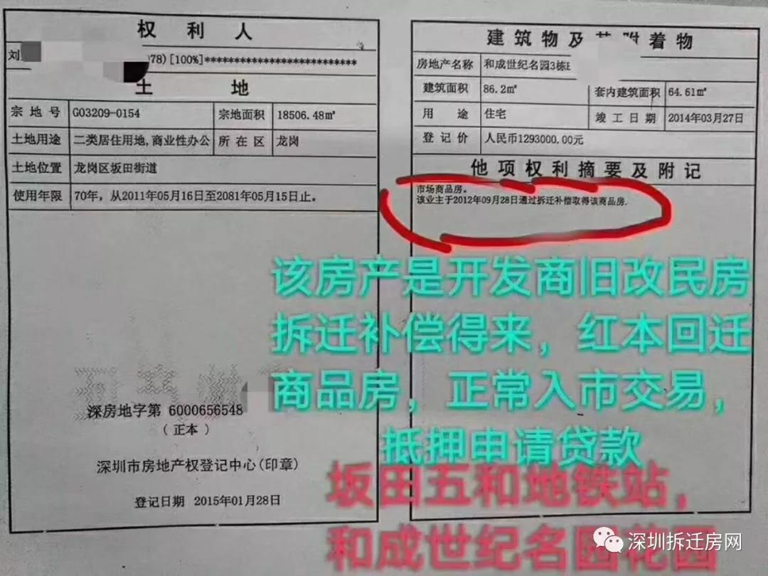 产权查询北京信息网_北京房屋产权信息查询app_北京产权信息查询