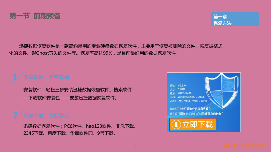 d盘的文件不见了_d盘文件夹突然消失怎么办_d盘中的文件