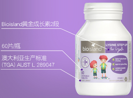 服用助长素注意事项