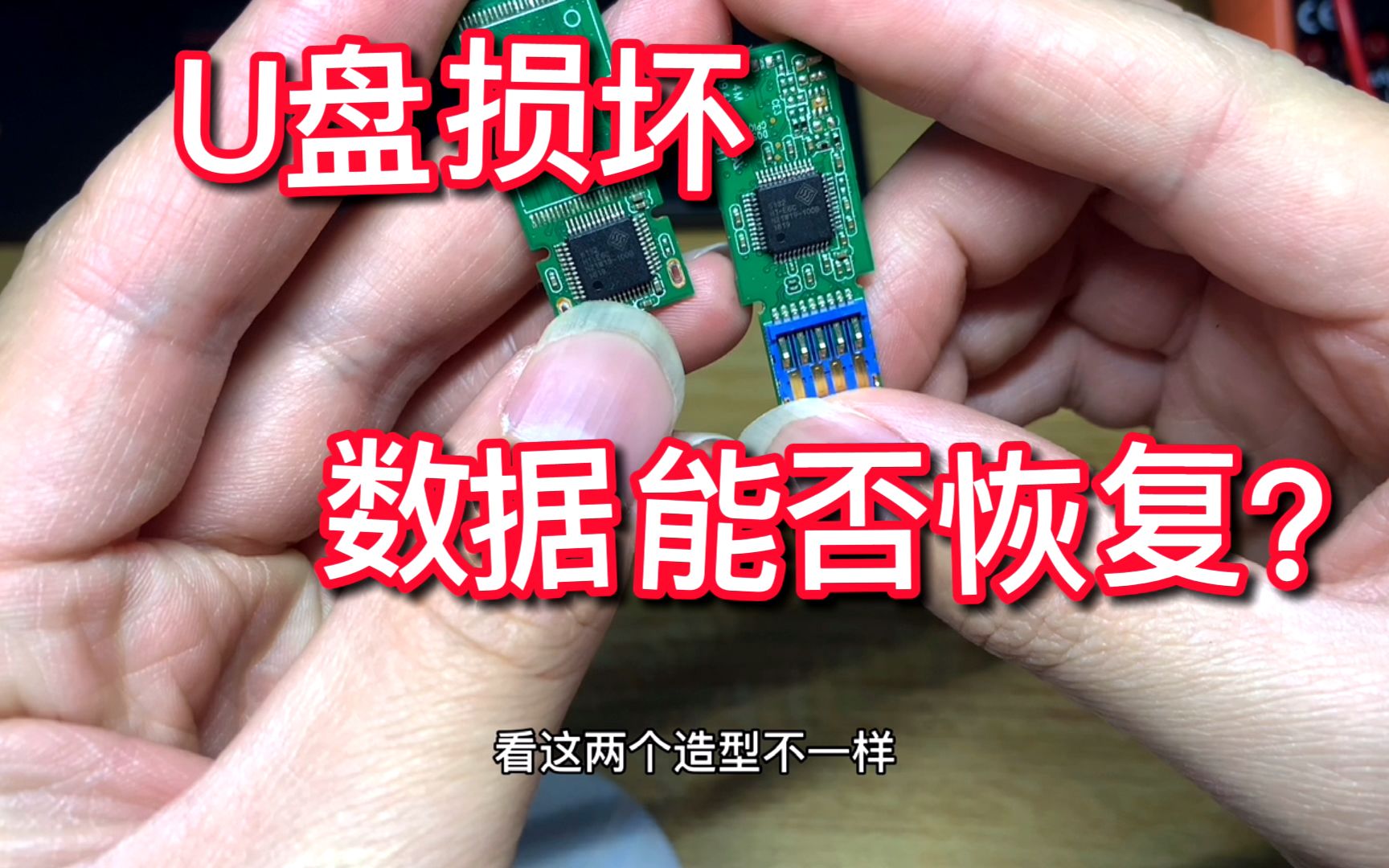 u盘数据恢复精灵破解版_优盘精灵_u盘数据恢复精灵