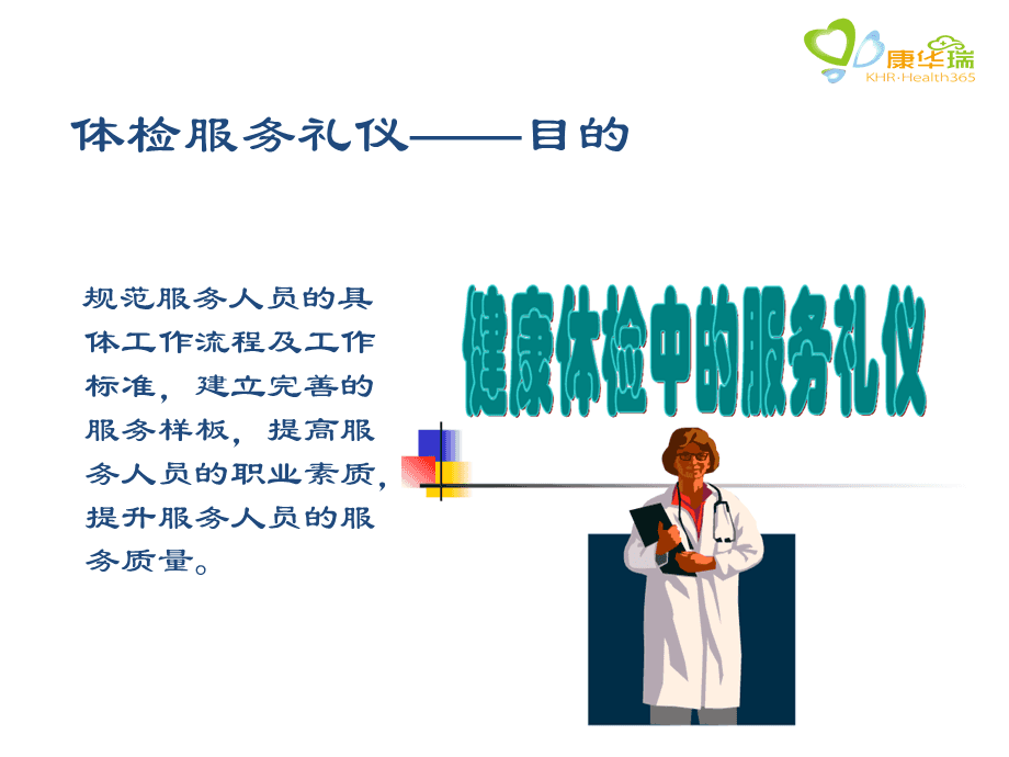 体检机构详情_体检详情机构是什么_体检详情机构有哪些