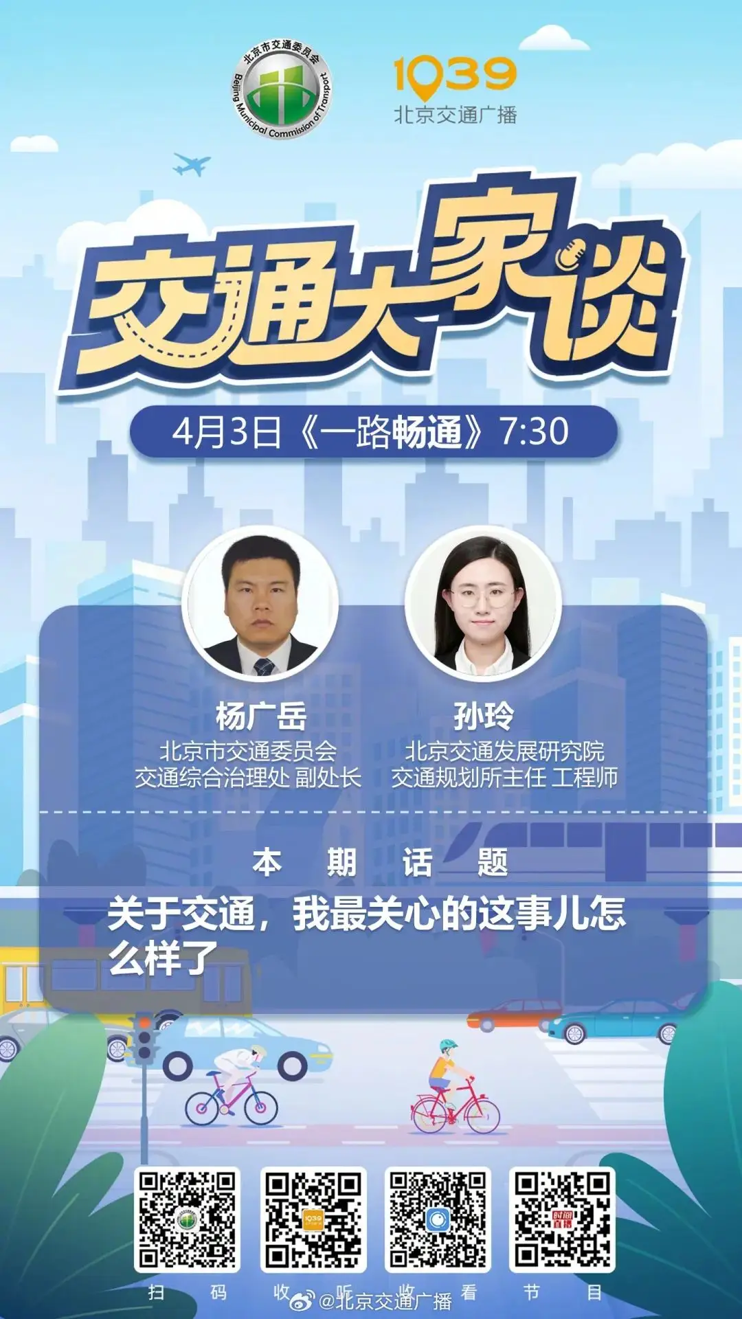 路口监控前压导向线_路口导向线压线_路口压导向线怎么扣分