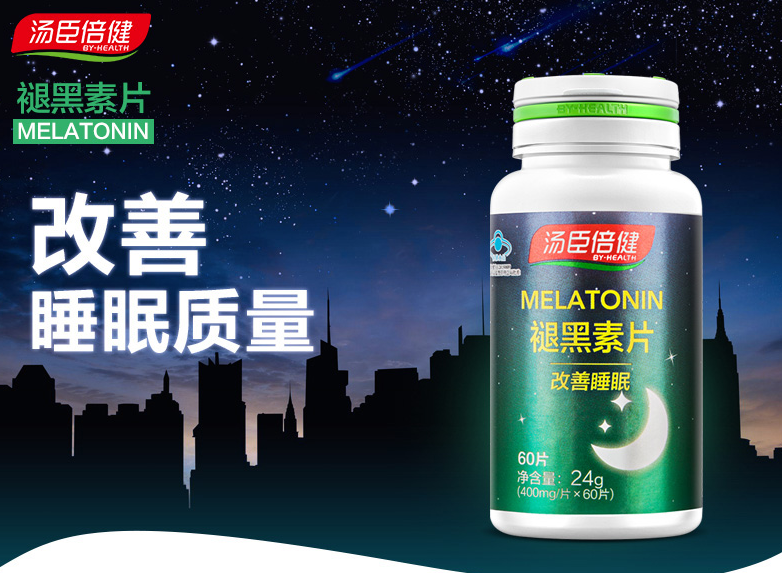 那些人群适合食用汤臣倍健褪黑素片