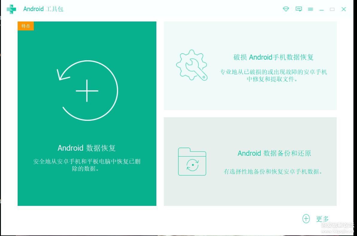 教你怎么样使用recovery备份系统_备份模块_备份系统操作步骤