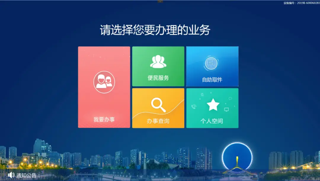 实名手机号查身份证号码_实名手机号查身份信息_实名手机号查身份证号