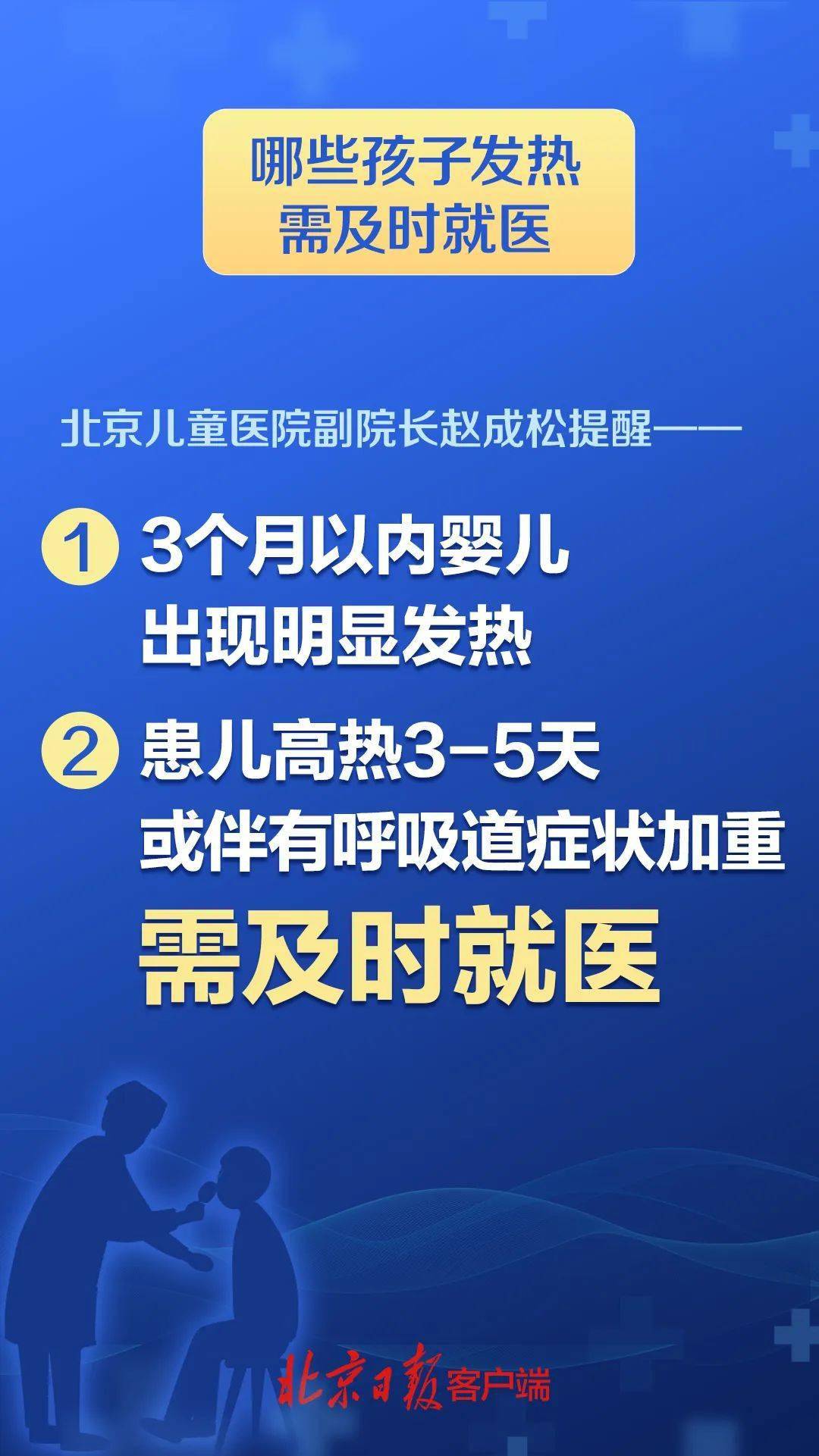 儿童肺炎支原体吃药能好吗_儿童肺炎支原体肺炎的治疗_肺炎治疗儿童支原体感染的药