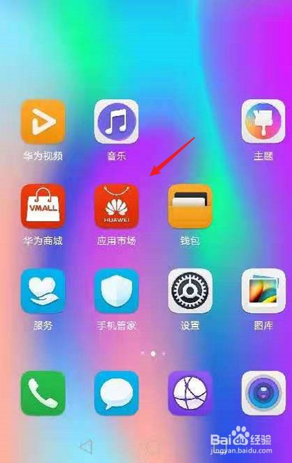 windos7手机下载_下载手机windows_下载手机罗盘