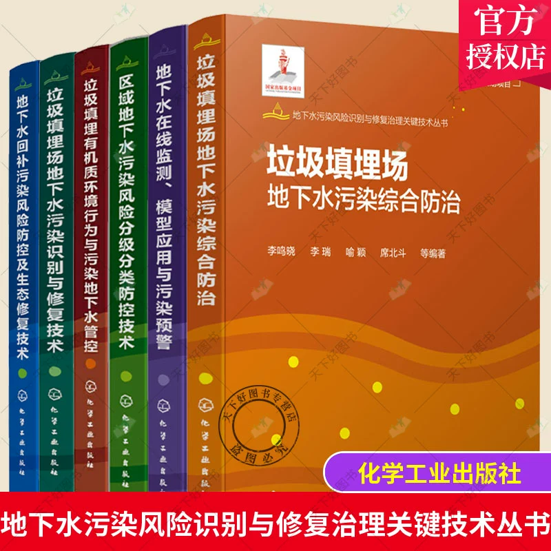污染源在线监测安装规范_污染源在线监测系统验收方案_污染源在线监测规范
