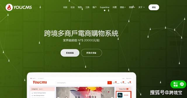 shopnc源码下载2024_源码下载网_源码下载站