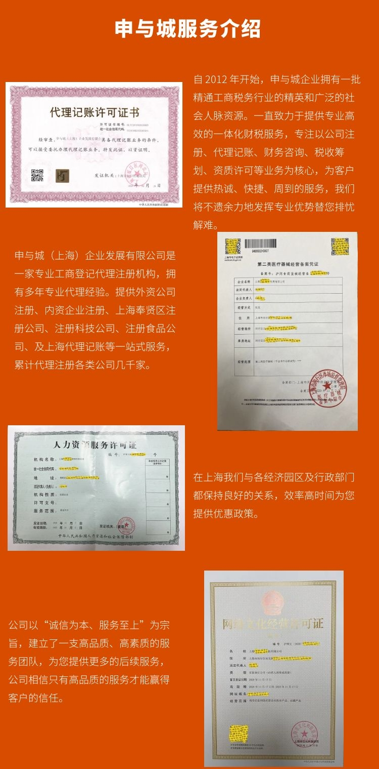 生分证号码的制定_身分证号码生产_身分证号码产生器