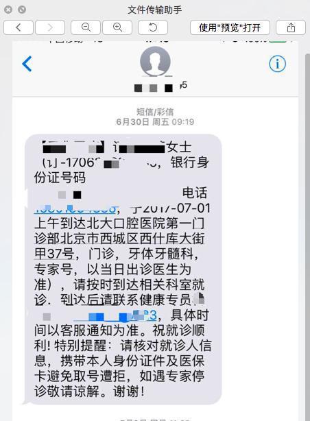朝阳医院病案号怎么写_朝阳医院病案室工作时间_朝阳医院写号病案是什么