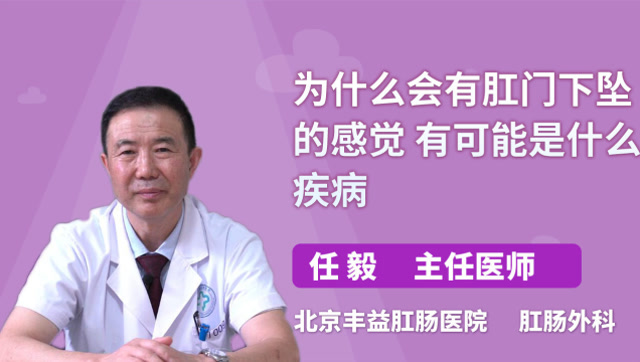 肛门扩大失禁的经历_肛门扩大经历失禁会怎么样_肛门被扩大后自行恢复需要多久
