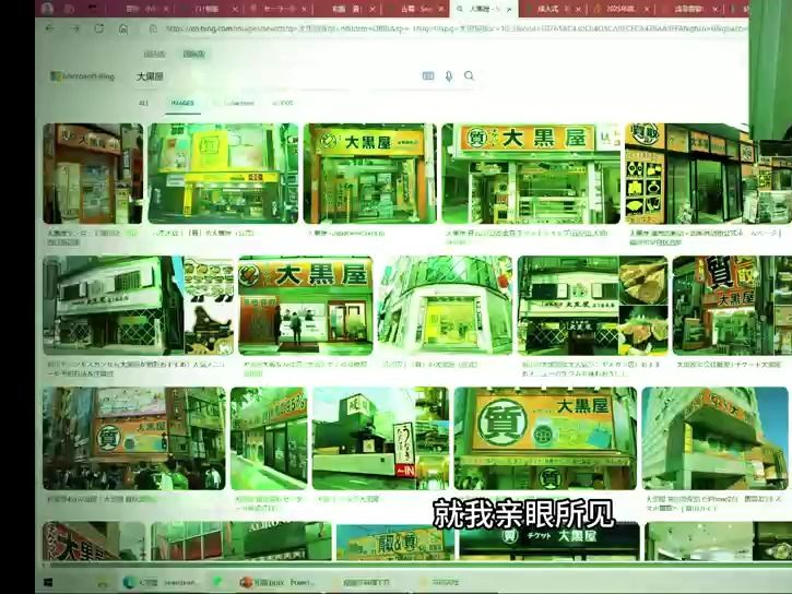 日本丸九公司_正品日本丸九在哪里能买到_日本丸九官网