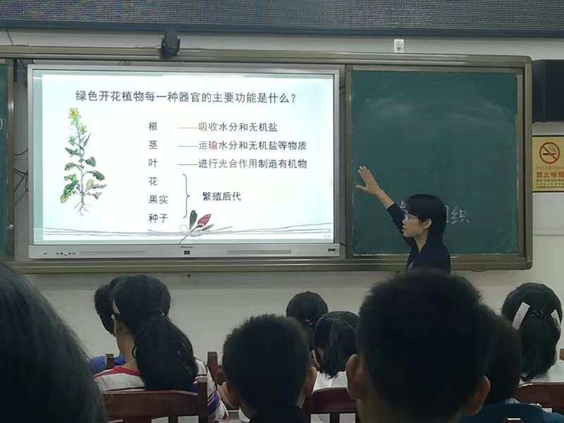 我家门外的自然课 电子版_家门外的自然课_我家门外的自然课电子版