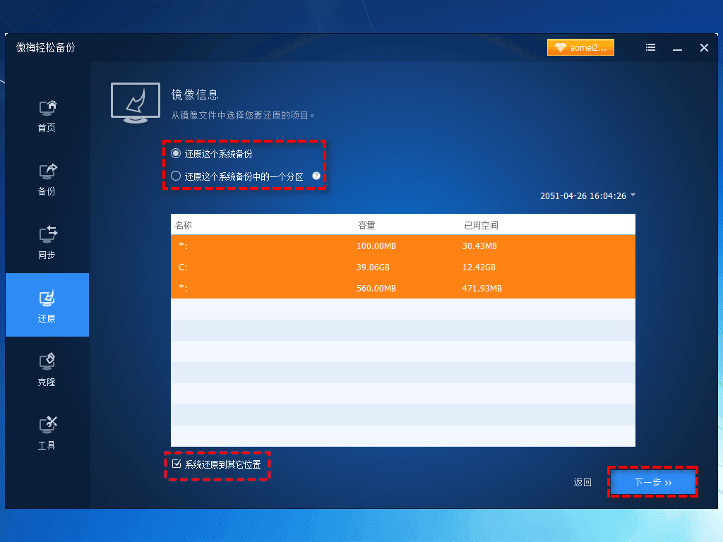 固态分区好还是不分区好_win10固态怎么分区_固态分区选mbr还是guid