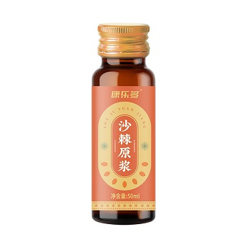 沙棘