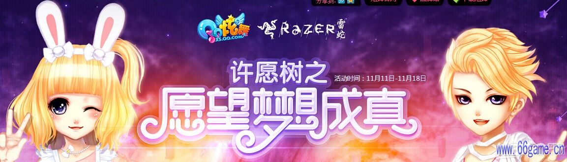 gtavlauncher_TvLauncher什么意思_gtavlauncher闪退