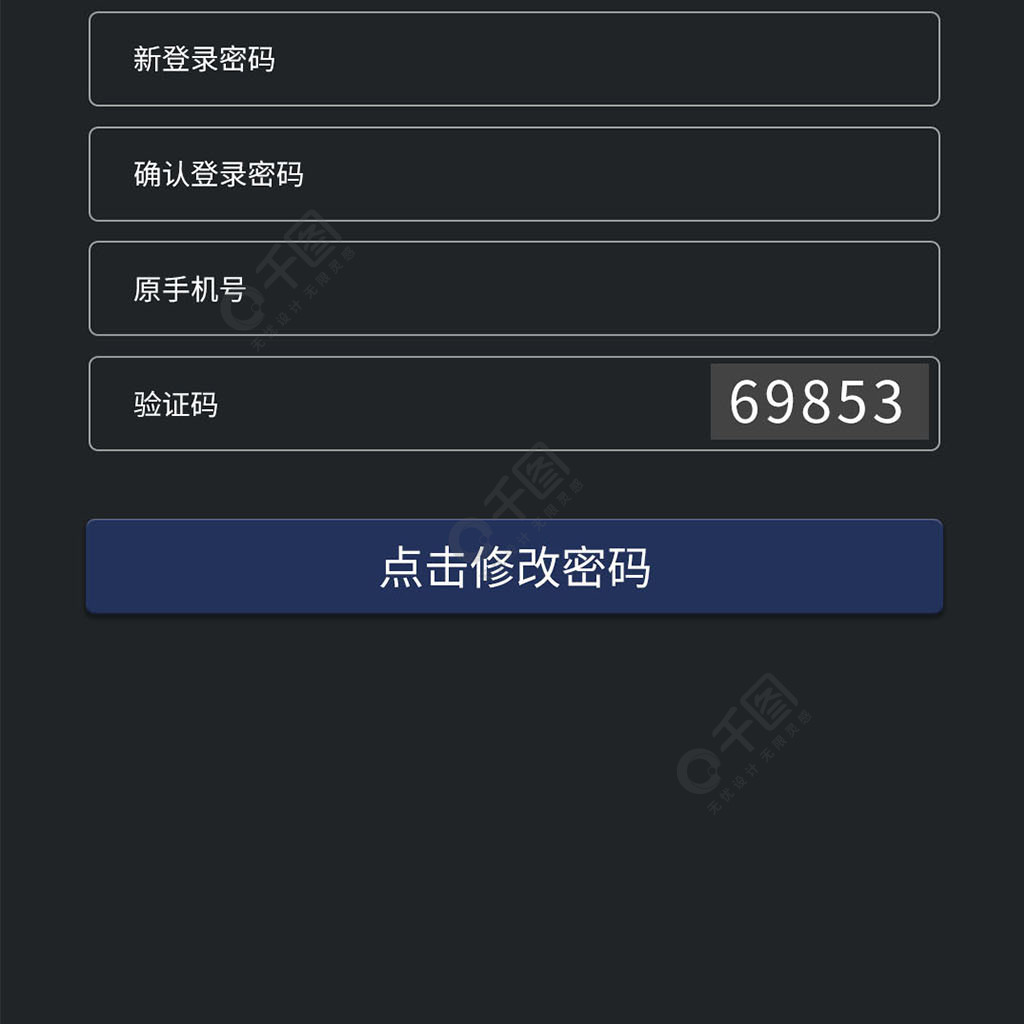 考勤管理系统忘记密码_考勤系统忘记密码怎么办_考勤系统登录号码跟密码忘记
