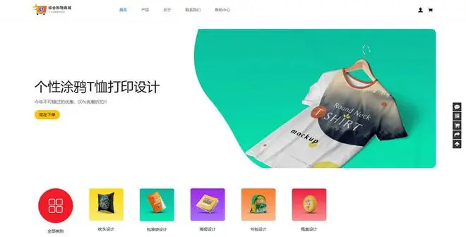 帝国cms模板网_帝国cms政府模板_帝国模板网