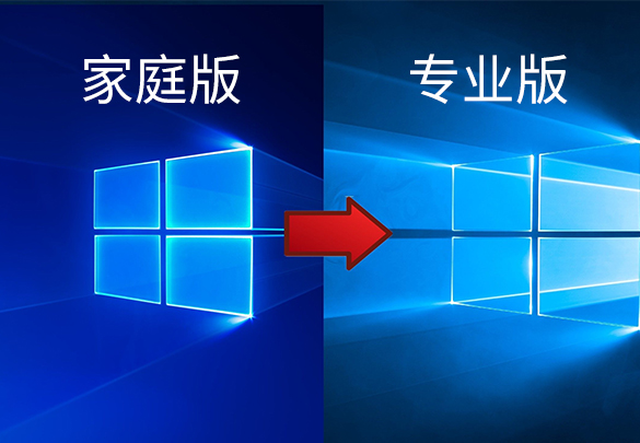 win7家庭版与旗舰版_windows7家庭旗舰版_win7旗舰版家庭版