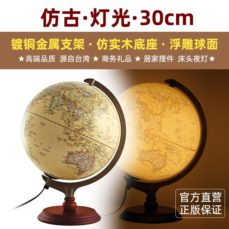 中文版3d地球仪app_地球仪3d手机版下载_地球仪安卓版下载