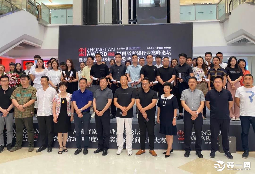 郑州沪上名家优秀设计师年度“中鉴奖颁奖典礼”惊艳登场