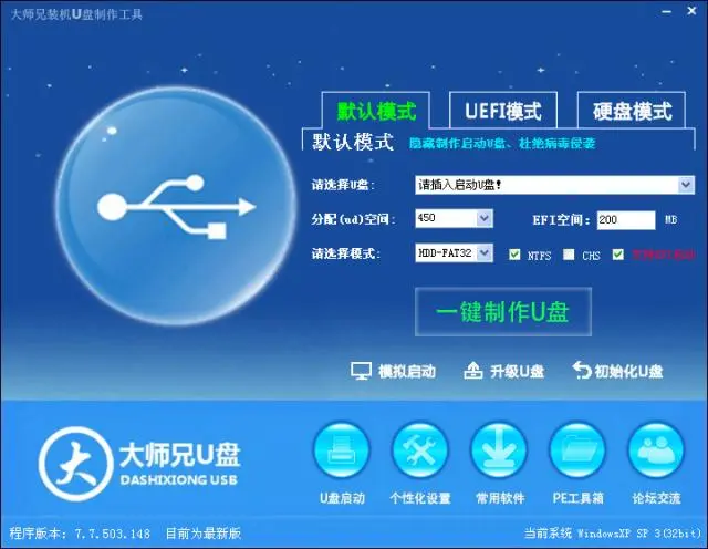linux启动盘制作_盘启动制作工具_linux启动盘制作