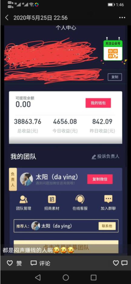 分销王多少钱_分销钱怎么分_分销赚钱是什么意思