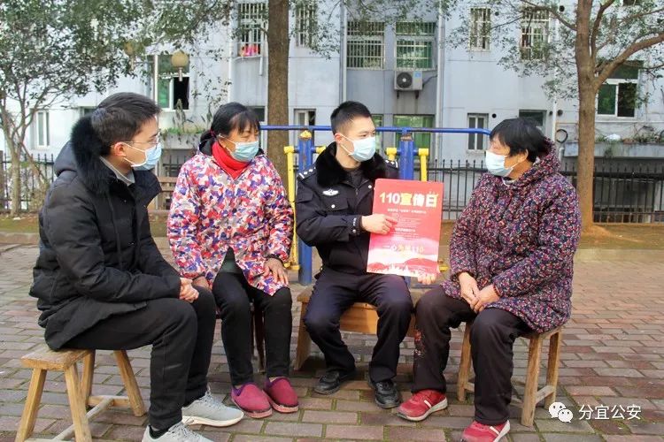 北京公安网络_北京公安网络在线官网_北京公安系统网