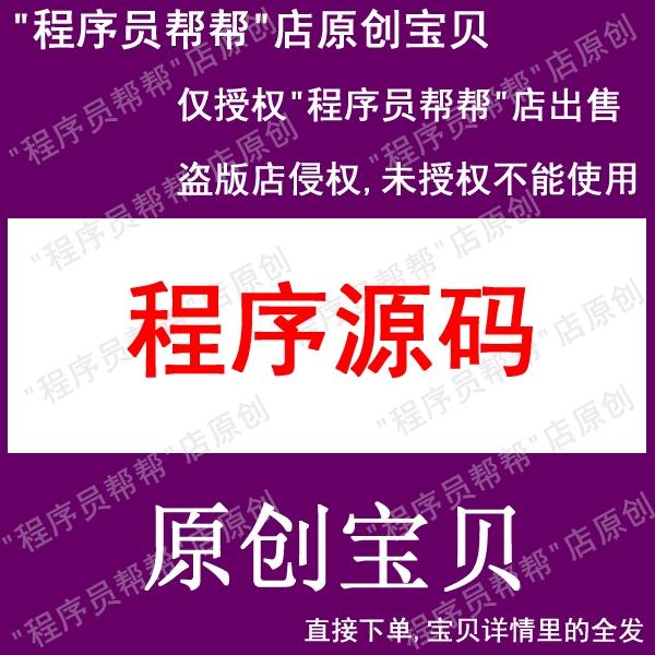 多用户商城源码下载_源码库官网_源码购买平台